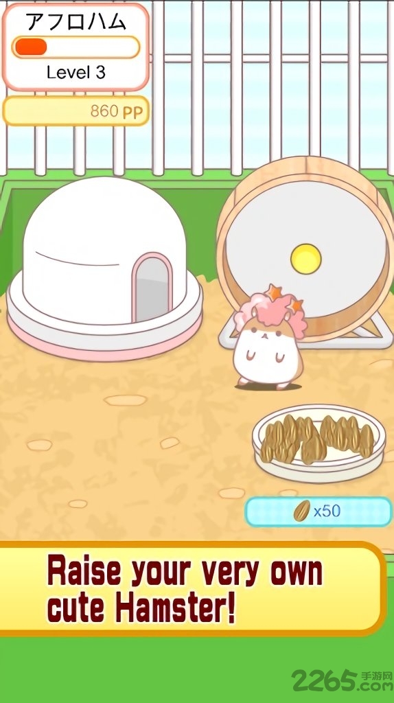 爆炸头仓鼠官方版