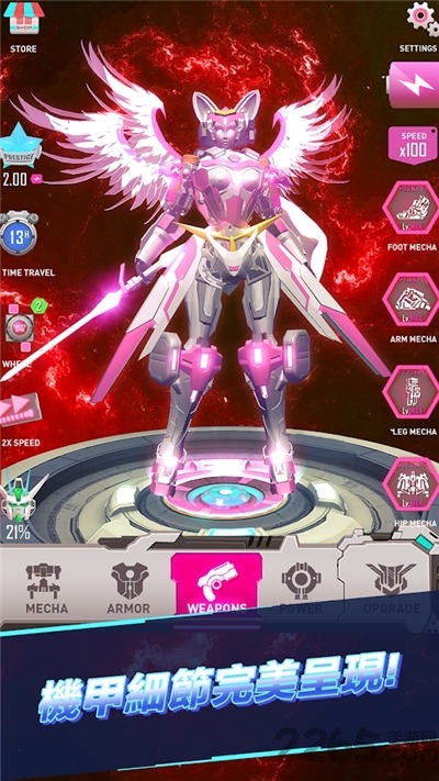 休闲机器人游戏