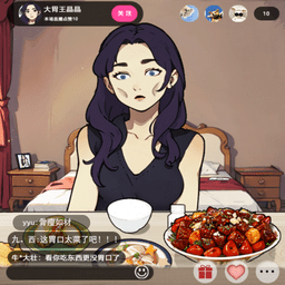 做个美食主播手机版