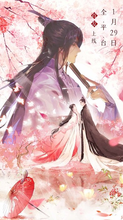 上古修仙果盘版