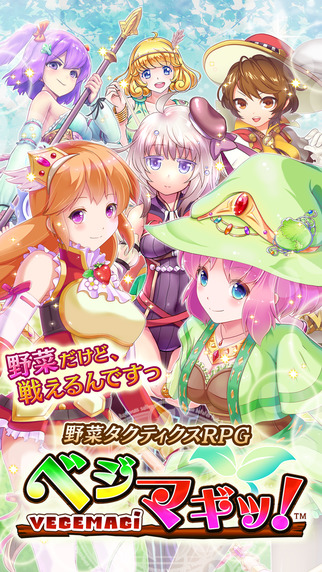 vegemagi手游