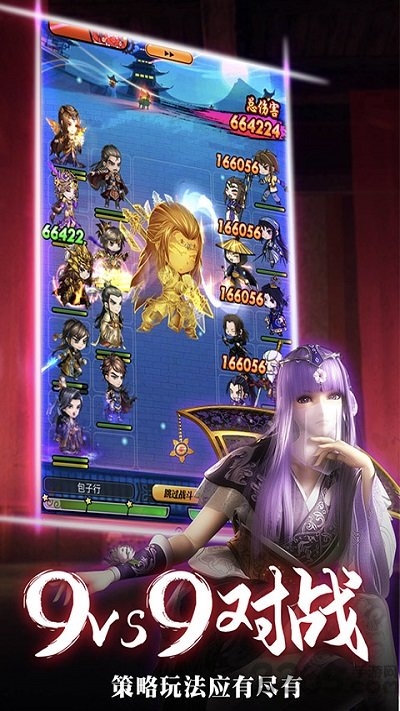 秦时明月渠道手游