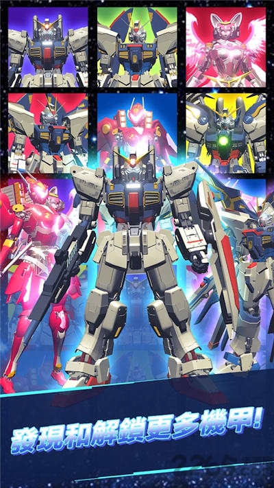 休闲机器人游戏