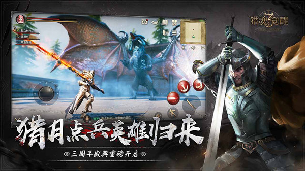 猎魂觉醒九游客户端 猎魂觉醒九游客户端