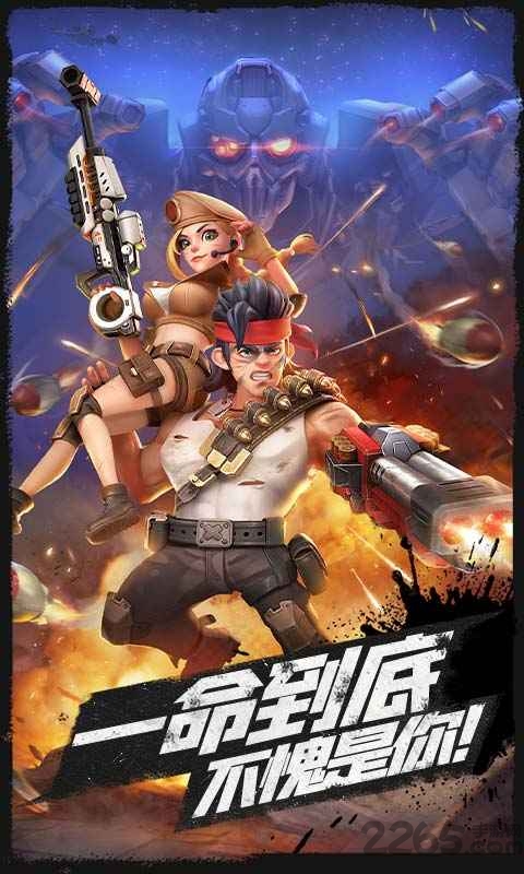 网易弹幕枪王手游