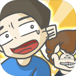 有点私房钱不容易官方版