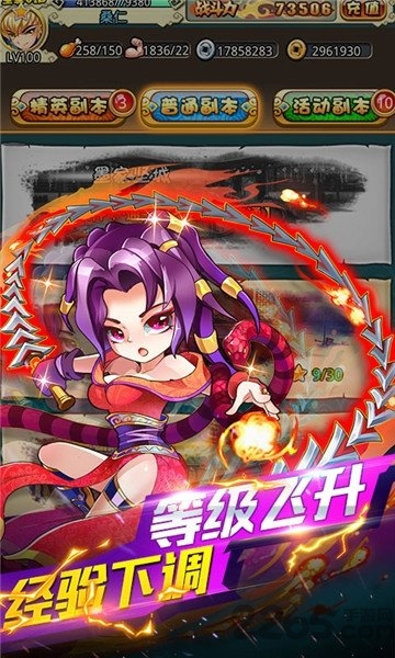 小小虎将秦时明月星耀版