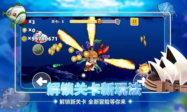 变异八爪鱼破解版无限金币免广告版