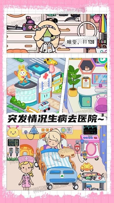 芭比梦工厂官方版