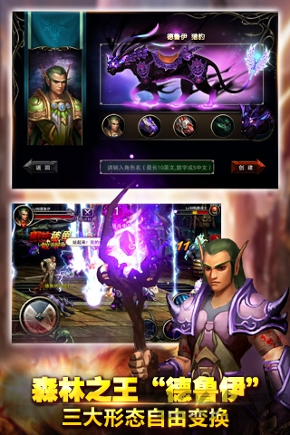 王者之剑多酷版本