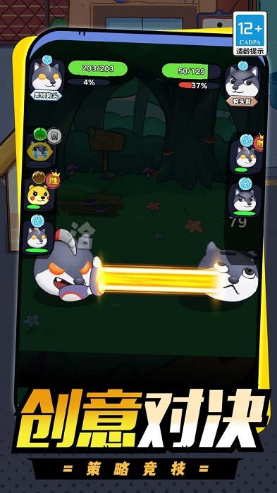 精灵养成计划游戏