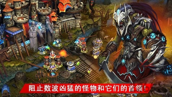 繁荣世界塔防中文版