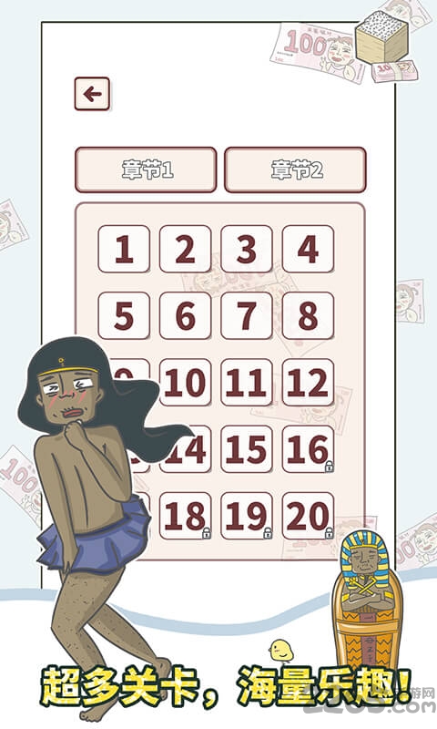 拥有秘密资金并非易事的官方版 拥有秘密资金并非易事的官方游戏