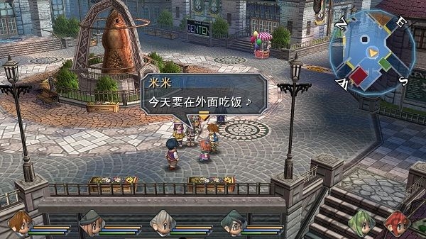 碧之轨迹中文版