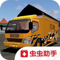 idbs印尼卡车模拟器下载-无限金币版下载v3.1安卓版