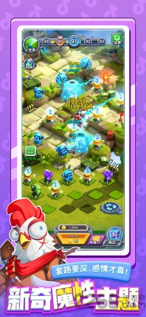 小兵别嚣张破解版 小兵别嚣张全解锁版下载