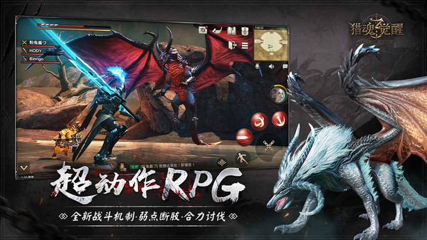 猎魂觉醒华为客户端