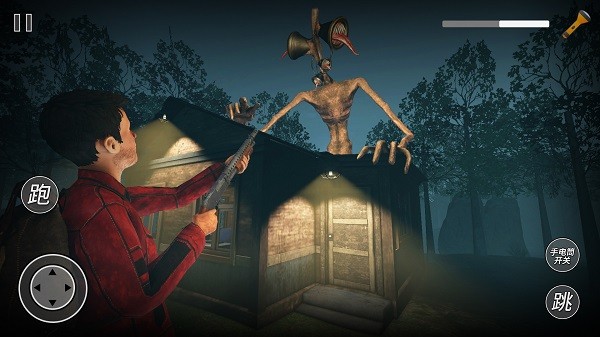 神秘警笛头手机版