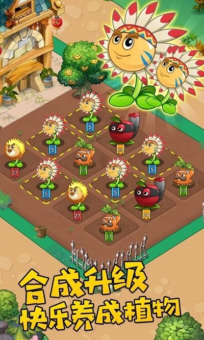 植物农场守卫僵尸手游