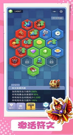 卡卡保皇h5游戏