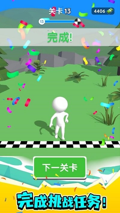 铁掌水上漂官方版