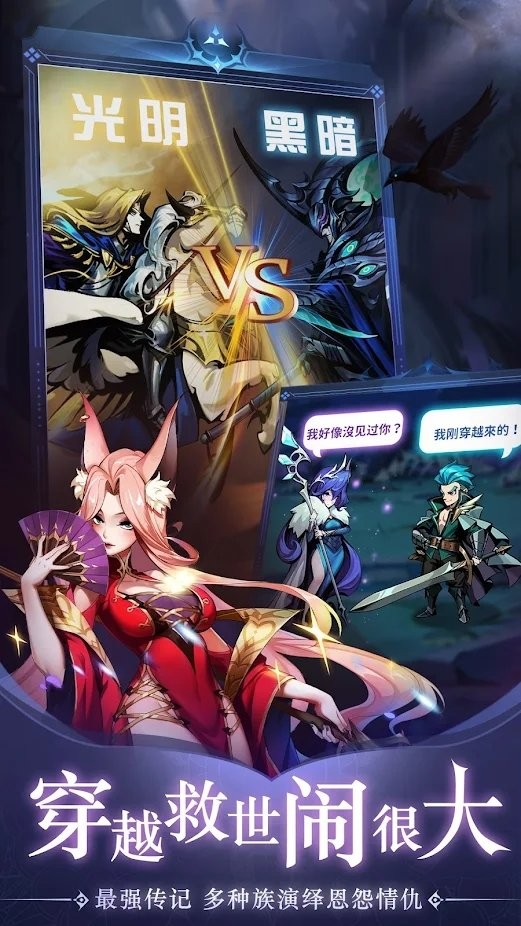 勇者挂很大游戏