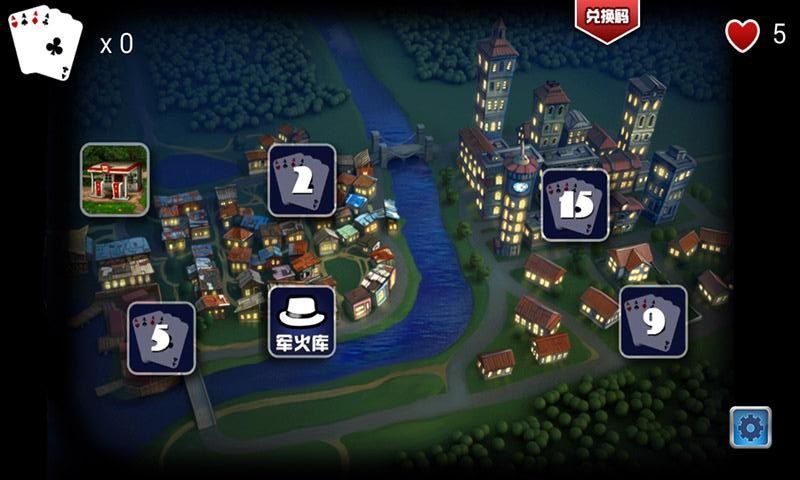 都市杀手游戏下载