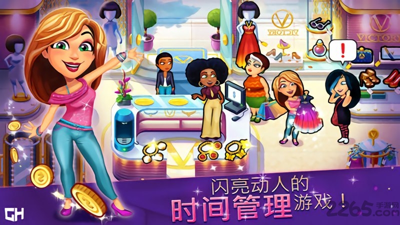 时尚风采同学聚会手机版下载