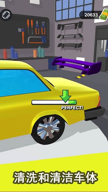 汽车改装大师手机版