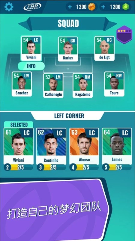 Golden Boot中文版 Golden Boot手游下载