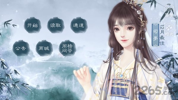 橙光星图最新版本破解版 橙光星图无限鲜花版下载