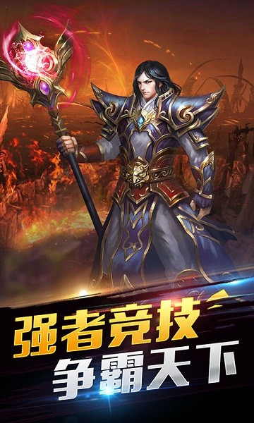 米拉奇战记满v版