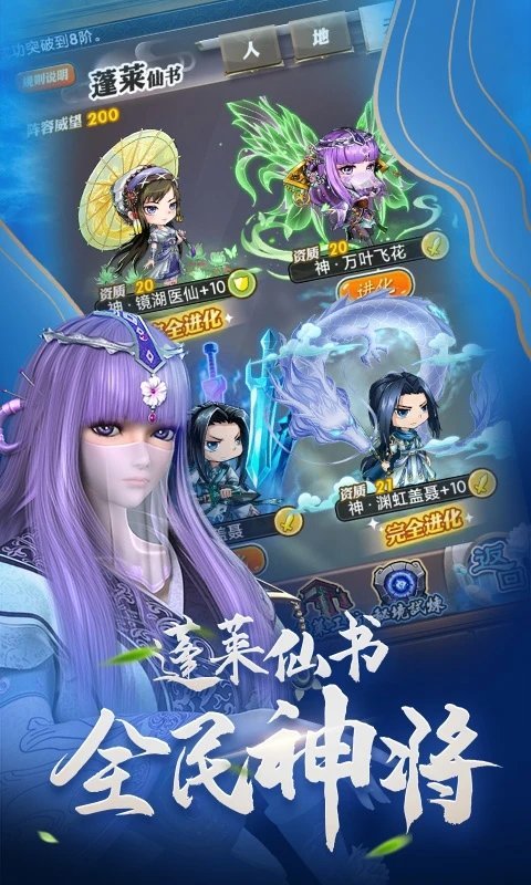 秦时明月手游老版本无限元宝版