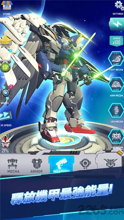 休闲机器人游戏