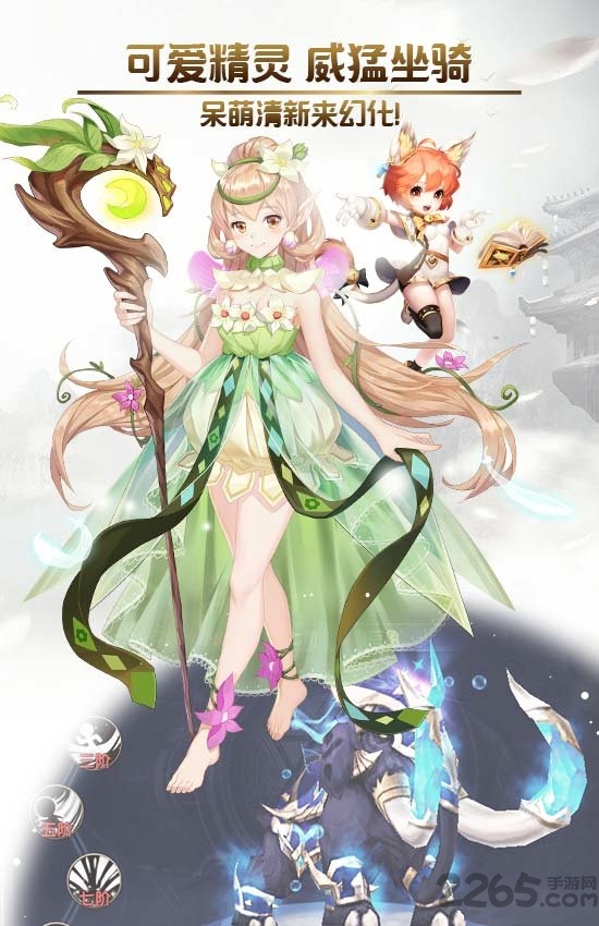 创世对决360游戏