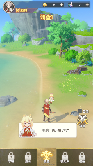 银鸦之梦手游新手攻略 银鸦之梦官方版新手攻略