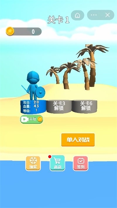 我的兵工厂手机版