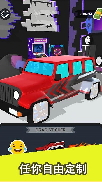 汽车改装大师手机版 汽车改装大师游戏下载