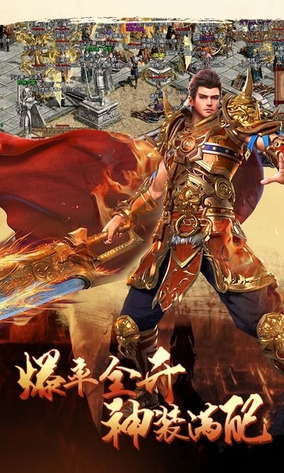 贪玩渣渣辉BT变态版 贪玩渣渣辉满V版下载