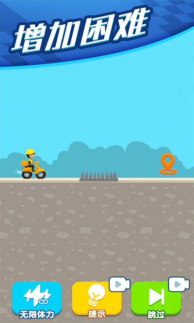 外卖我最行游戏 外卖我最行手机版下载