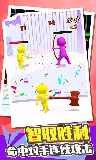 城市极限挑战赛手机版 城市极限挑战赛游戏下载