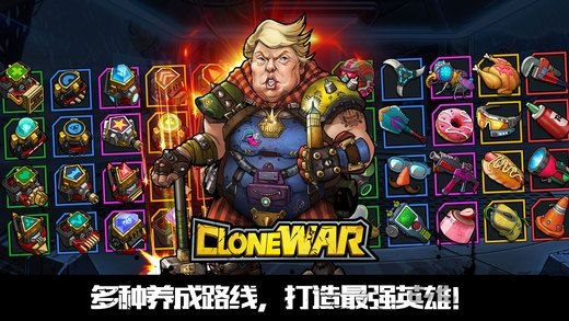 克隆战争变态版