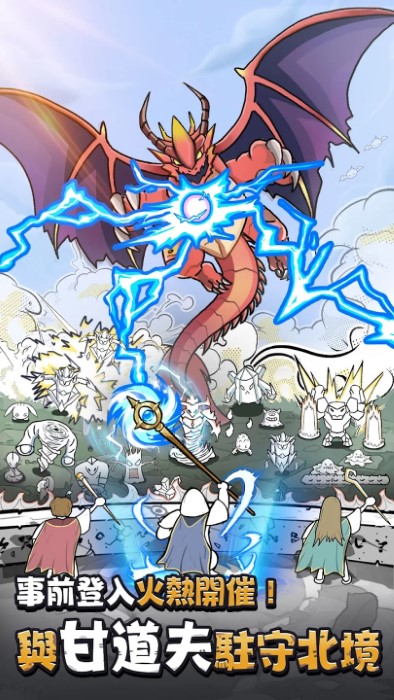 甘道夫醒醒啦国际服官方版(doodle magic wizard vs slime)