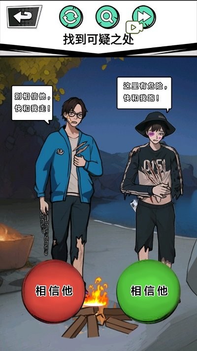 做个美食主播手机版