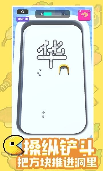 3d填字画图游戏