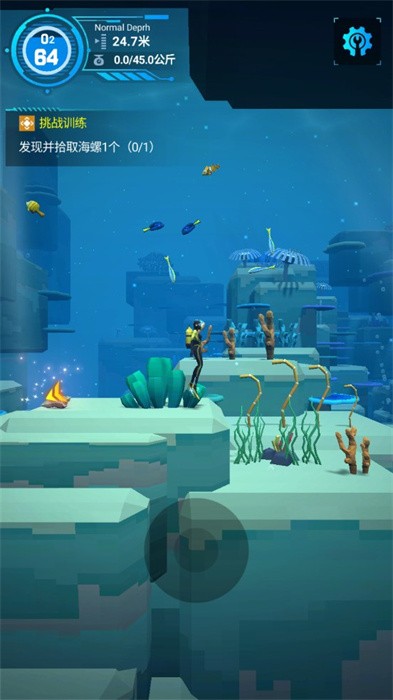 潜水员模拟器游戏