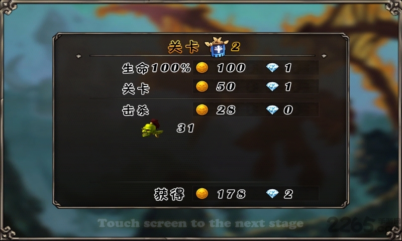 恶魔来了无广告中文版