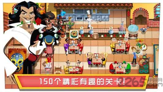 美女餐厅3中文破解版