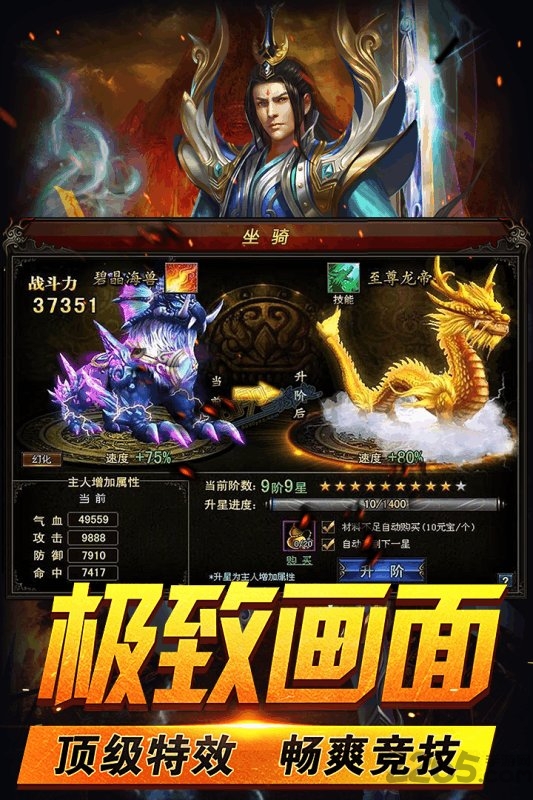 霹雳决手游私服