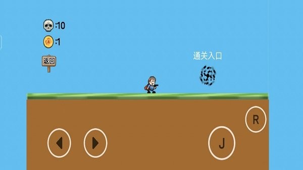 像素生存闯关大冒险手机版